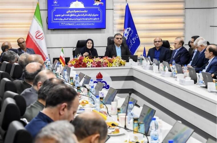 ساماندهی کارکنان غیررسمی از اولویت‌های وزارت نفت است/آنچه در نشست معاون وزیر نفت با نیروهای قراردادی و پیمانکاری گذشت