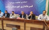 دادستان خبر داد: مدیران فراری از مسئولیت؛ برخورد قاطع آغاز شد دادستان خبر داد: مدیران فراری از مسئولیت؛ برخورد قاطع آغاز شد