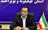 ماجرای لو رفتن سوالات امتحان نهایی در کهگیلویهوبویراحمد ماجرای لو رفتن سوالات امتحان نهایی در کهگیلویهوبویراحمد