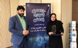 یک خانم مدیرکل استاندارد کهگیلویه و بویراحمد شد یک خانم مدیرکل استاندارد کهگیلویه و بویراحمد شد
