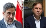 درخواست استاندار بوشهر از حمید بورد مدیرعامل شرکت ملی نفت ایران درخواست استاندار بوشهر از حمید بورد مدیرعامل شرکت ملی نفت ایران