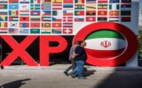 معرفی توانمندیهای صادراتی کهگیلویه و بویراحمد در نمایشگاه ایران اکسپو معرفی توانمندیهای صادراتی کهگیلویه و بویراحمد در نمایشگاه ایران اکسپو