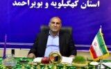 آغاز ثبتنام فرهنگیان متقاضی مدیریت مدارس در کهگیلویه و بویراحمد آغاز ثبتنام فرهنگیان متقاضی مدیریت مدارس در کهگیلویه و بویراحمد
