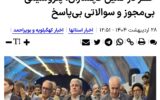 پشت صحنه پتروشیمی چهاربیشه گچساران چه جریانی است/مخالف ها به میدان آمدند پشت صحنه پتروشیمی چهاربیشه گچساران چه جریانی است/مخالف ها به میدان آمدند