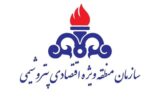 انتصاب اعضای جدید ستاد پدافند غیرعامل و مدیریت بحران پتروشیمی انتصاب اعضای جدید ستاد پدافند غیرعامل و مدیریت بحران پتروشیمی