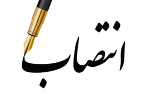 شهردار اهواز استعفا داد/فرماندار اهواز برکنار شد