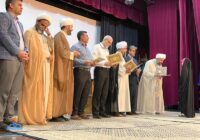 برگزاری اختتامیه چهاردهمین جشنواره قرآنی منتظران ظهور در جزیره خارگ
