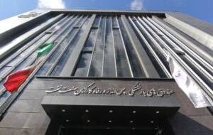 در صندوق بازنشستگی صنعت نفت چه خبر است؟