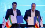 تفاهمنامه بهینه سازی مصرف انرژی در ساختمان های وزارت نفت تفاهمنامه بهینه سازی مصرف انرژی در ساختمان های وزارت نفت