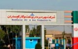 حضور مؤثر شرکت بهره برداری نفت و گاز گچساران در نمایشگاه بین المللی نفت حضور مؤثر شرکت بهره برداری نفت و گاز گچساران در نمایشگاه بین المللی نفت
