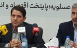 ۹ میلیون مترمکعب گازهای مشعل امسال خوراک پتروشیمی می شود ۹ میلیون مترمکعب گازهای مشعل امسال خوراک پتروشیمی می شود