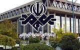 استخدام سازمان صدا و سیمای جمهوری اسلامی ایران استخدام سازمان صدا و سیمای جمهوری اسلامی ایران