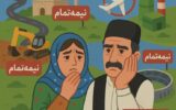 شهر اولین ها در حصار پروژههای نیمهکاره / توسعه نیمهجان در انتظار تصمیمی فوری شهر اولین ها در حصار پروژههای نیمهکاره / توسعه نیمهجان در انتظار تصمیمی فوری