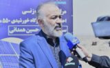 آغاز ساخت نخستین نیروگاه خورشیدی پتروپارس