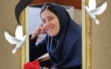 شهادت یکی از بانوان صنعت نفت در پی تجاوز رژیم صهیونیستی شهادت یکی از بانوان صنعت نفت در پی تجاوز رژیم صهیونیستی