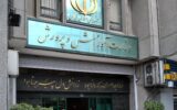 تا اطلاع بعدی همه آزمون های آموزش و پرورش لغو شد تا اطلاع بعدی همه آزمون های آموزش و پرورش لغو شد