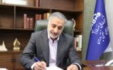 پیام تسلیت مدیرعامل شرکت پایانه های نفتی ایران به مناسبت فرا رسیدن ماه محرم پیام تسلیت مدیرعامل شرکت پایانه های نفتی ایران به مناسبت فرا رسیدن ماه محرم