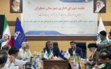 بازدید حمید بورد ایستگاه تقویت فشار گاز دهلران بازدید حمید بورد ایستگاه تقویت فشار گاز دهلران