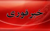 عامل موساد در پرند دستگیر شد