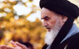 از خمین تا قلب تاریخ، در سوگ رهبری که رفت اما ماند