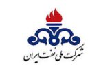 برگزاری جلسات کمیته عالی پدافند غیرعامل در شرکت ملی نفت ایران برگزاری جلسات کمیته عالی پدافند غیرعامل در شرکت ملی نفت ایران