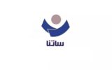 بازگشت ساعت کاری ساتنا به روال قبل بازگشت ساعت کاری ساتنا به روال قبل