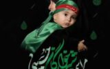 مراسم شیرخوارگان حسینی در کهگیلویه و بویراحمد برگزار می شود