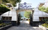 هشدار سازمان تامین اجتماعی درباره کلاهبرداری از پزشکان هشدار سازمان تامین اجتماعی درباره کلاهبرداری از پزشکان