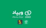یک خبر خوب برای گیرندگان وام از ویپاد بانک پاسارگاد یک خبر خوب برای گیرندگان وام از ویپاد بانک پاسارگاد