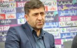 انتصاب در ورزش صنعت نفت