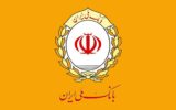 اطلاعیه برای دارندگان کارت بانک ملی اطلاعیه برای دارندگان کارت بانک ملی