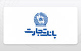 وام بدون ضامن بانک تجارت ویژه بازنشستگان و دیگر اقشار وام بدون ضامن بانک تجارت ویژه بازنشستگان و دیگر اقشار