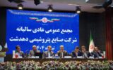 پیشرفت ۴۵ درصدی پتروشیمی دهدشت/تلاش برای حفظ نیروی بومی