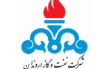 اعلام آمادگی کامل شرکت نفت و گاز اروندان به مناسبت اربعین حسینی
