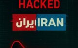 شبکه ایران اینترنشنال هک شد