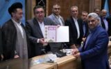 سند مالکیت تک برگ تخت جمشید صادر شد
