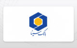اختلال یک ساعته در بانک سینا اختلال یک ساعته در بانک سینا