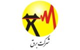 اطلاعیه مهم شرکت برق درباره قطعی برق ۴ ساعته