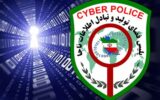 قابل توجه متقاضیان استخدام دولتی