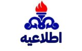 اطلاعیه مهم برای کارکنان ارکان ثالث مناطق نفتخیز جنوب اطلاعیه مهم برای کارکنان ارکان ثالث مناطق نفتخیز جنوب