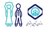 آیا اتباع خارجی مشمول کمک هزینه ازدواج میشوند آیا اتباع خارجی مشمول کمک هزینه ازدواج میشوند