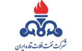 مشکلات اراضی شرکت نفت فلات قاره ایران در ستاد حمایت از تولید رفع شد مشکلات اراضی شرکت نفت فلات قاره ایران در ستاد حمایت از تولید رفع شد