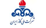 شرکت ملی گاز ایران پیشگام در تحقق مطالبات کارکنان ارکان ثالث