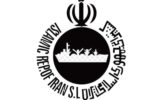 شرکت کشتیرانی جمهوری اسلامی ایران استخدام می کند