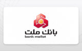 وام خرید خودرو بانک ملت بدون ضامن وام خرید خودرو بانک ملت بدون ضامن