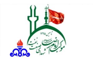 گزارش تصویری موکب شهدای صنعت نفت در مشهد
