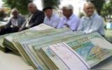مشمولین دریافت حقوق مستمری پس از فوت سرپرست چه کسانی هستند مشمولین دریافت حقوق مستمری پس از فوت سرپرست چه کسانی هستند