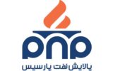 هلدینگ پالایش نفت پارسیس آسیا استخدام می کند