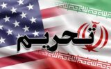 آمریکا ۱۳ شرکت ۱ شهروند و ۸ کشتی مرتبط با ایران را تحریم کرد آمریکا ۱۳ شرکت ۱ شهروند و ۸ کشتی مرتبط با ایران را تحریم کرد
