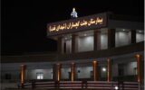 همه پای کار؛ بیمارستان نفت گچساران در چند قدمی افتتاح